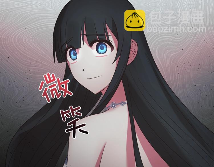 ☕安吉拉的谎言 第17话 魔女之药 第17页