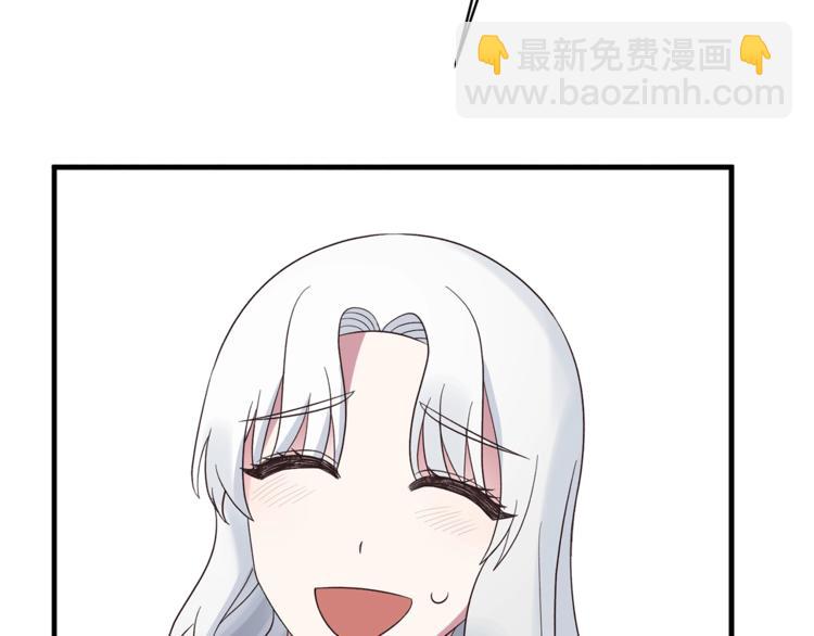 ☕安吉拉的谎言 第17话 魔女之药 第2页