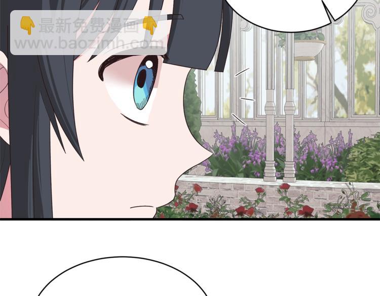 ☕安吉拉的谎言 第17话 魔女之药 第28页