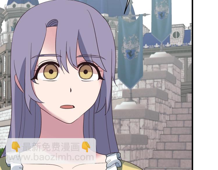 ☕安吉拉的谎言 第17话 魔女之药 第7页
