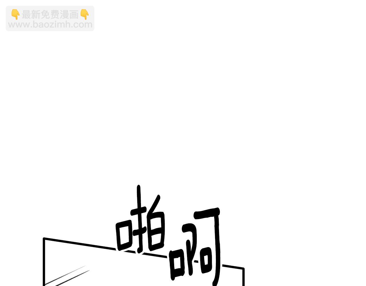☕安吉拉的谎言 第161话 全部告诉她 第10页