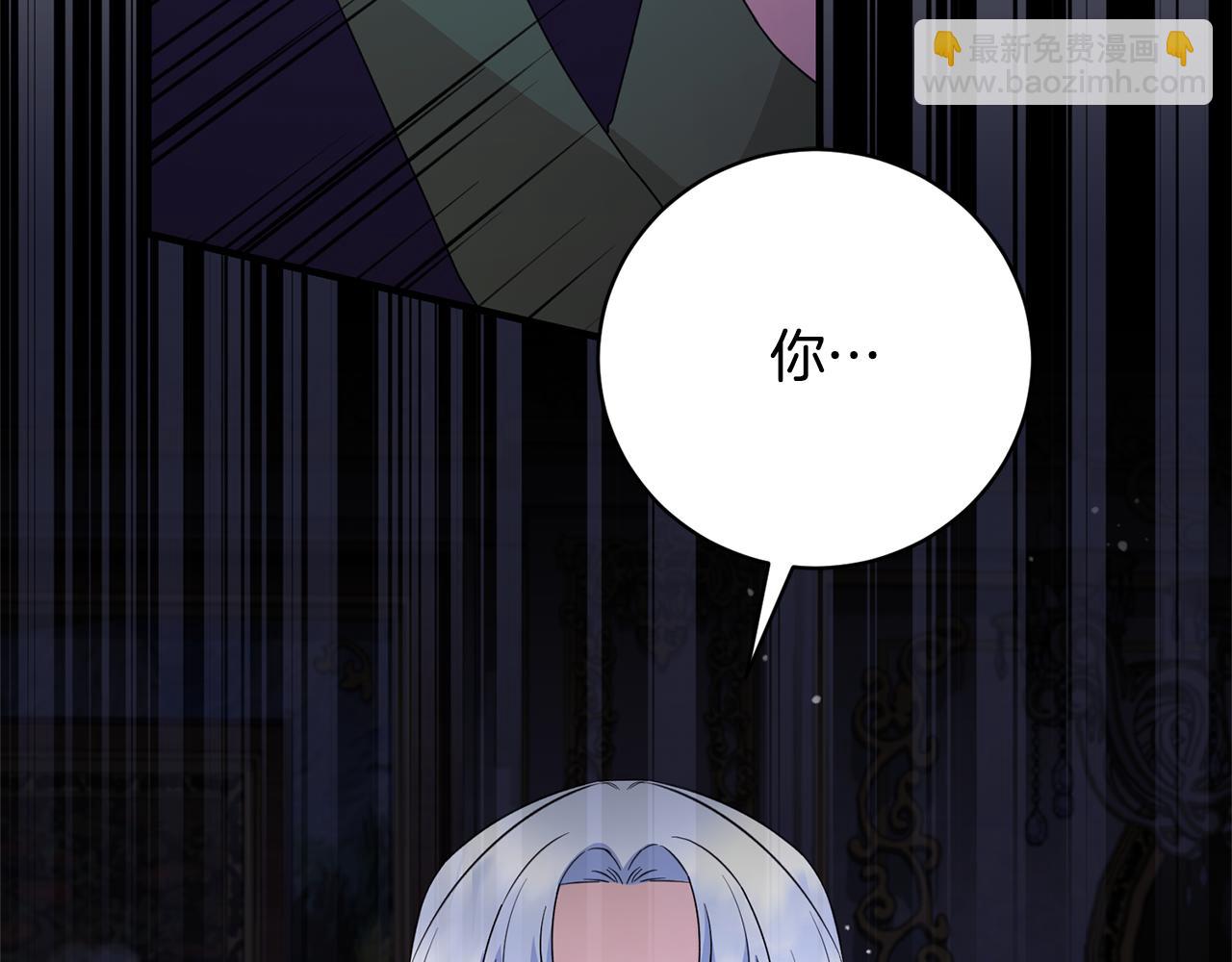 ☕安吉拉的谎言 第161话 全部告诉她 第12页