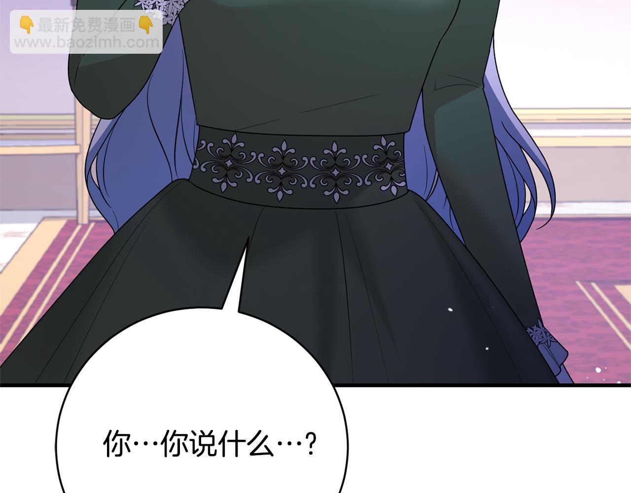 ☕安吉拉的谎言 第161话 全部告诉她 第14页