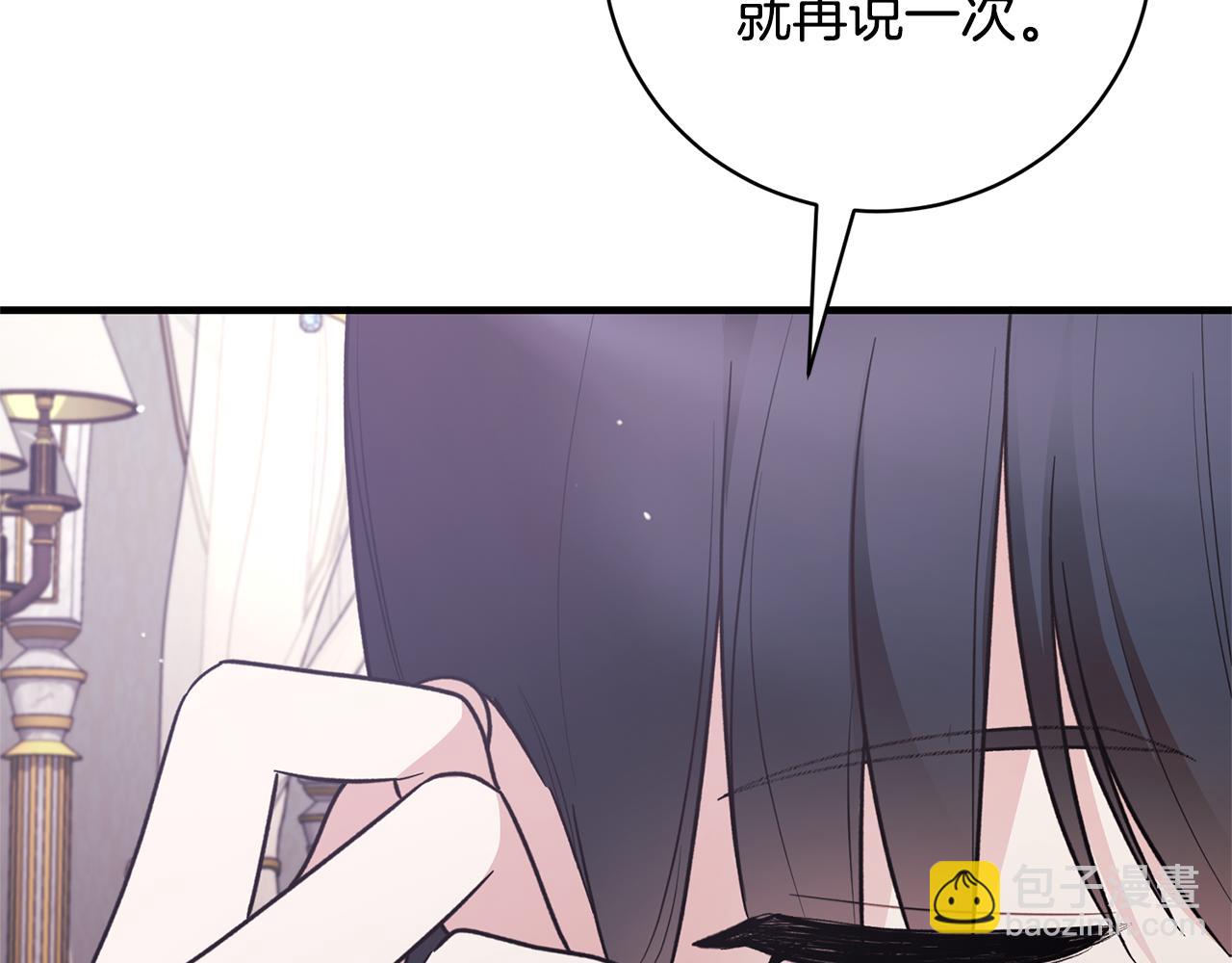 ☕安吉拉的谎言 第161话 全部告诉她 第16页