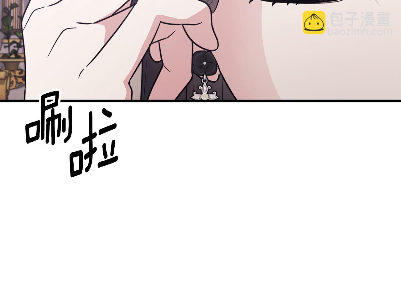 ☕安吉拉的谎言 第161话 全部告诉她 第17页