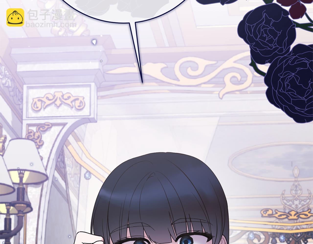 ☕安吉拉的谎言 第161话 全部告诉她 第19页