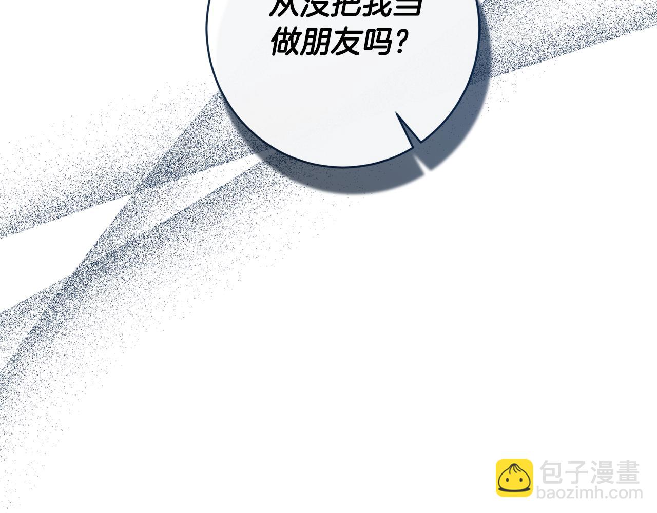 ☕安吉拉的谎言 第161话 全部告诉她 第32页
