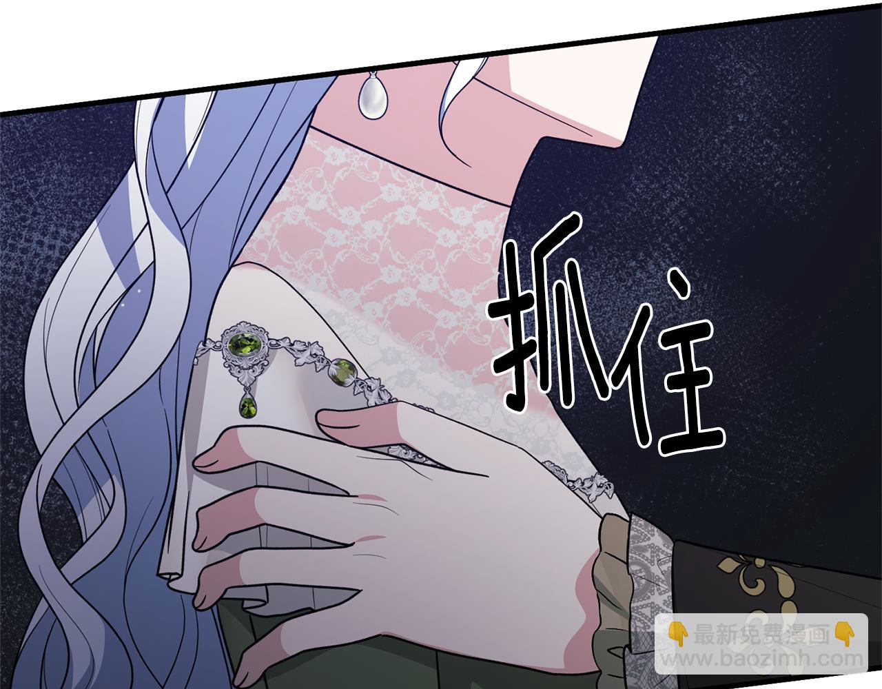 ☕安吉拉的谎言 第161话 全部告诉她 第34页