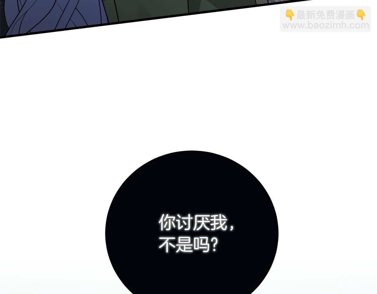 ☕安吉拉的谎言 第161话 全部告诉她 第35页