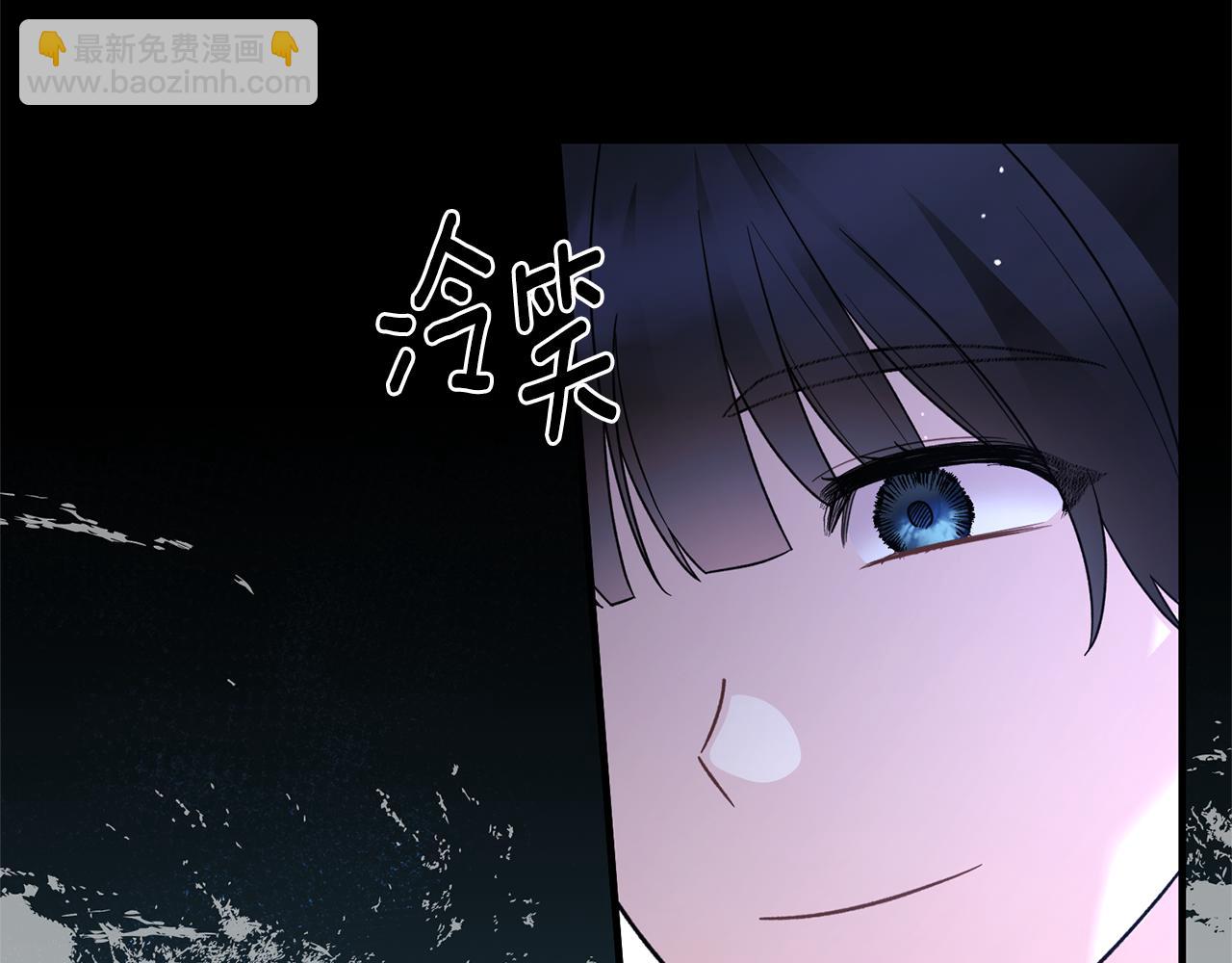☕安吉拉的谎言 第161话 全部告诉她 第39页