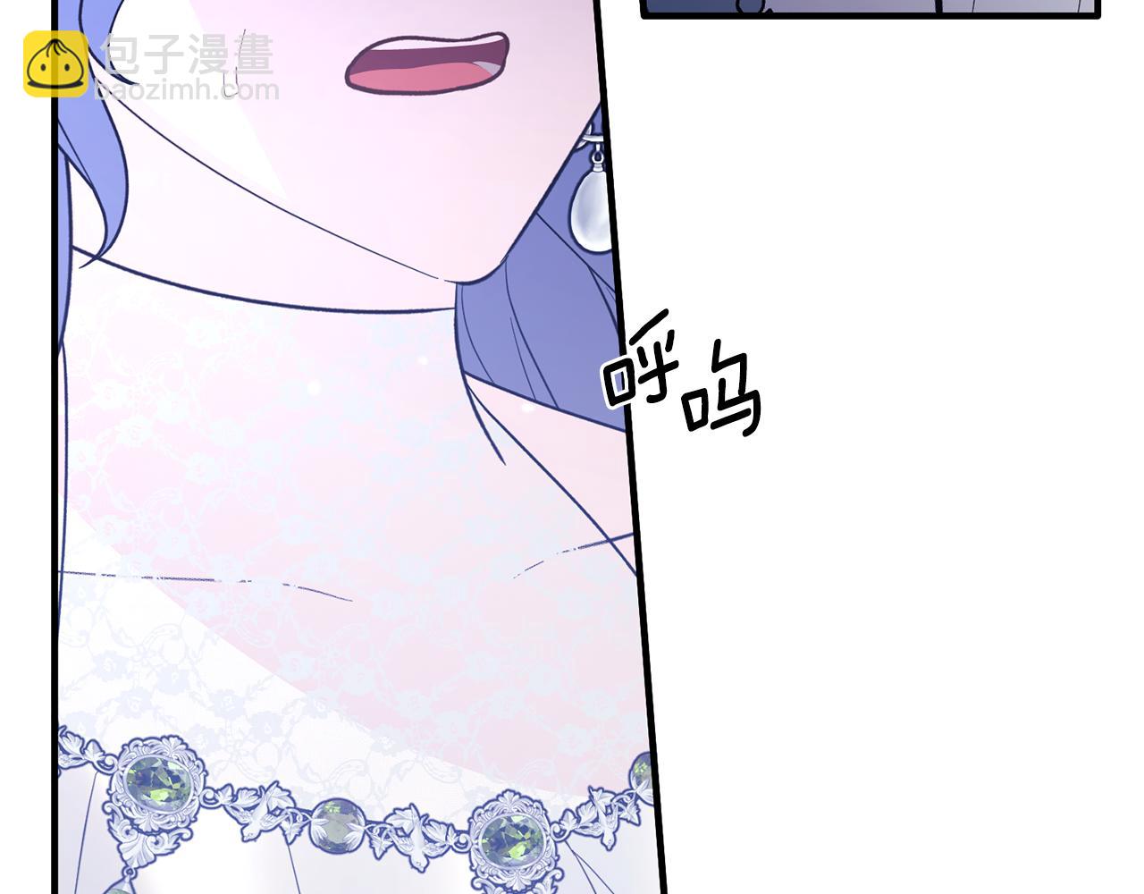 ☕安吉拉的谎言 第161话 全部告诉她 第41页