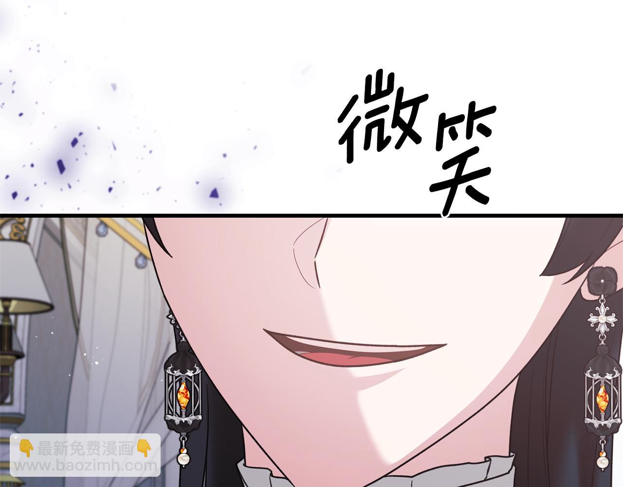 ☕安吉拉的谎言 第161话 全部告诉她 第49页