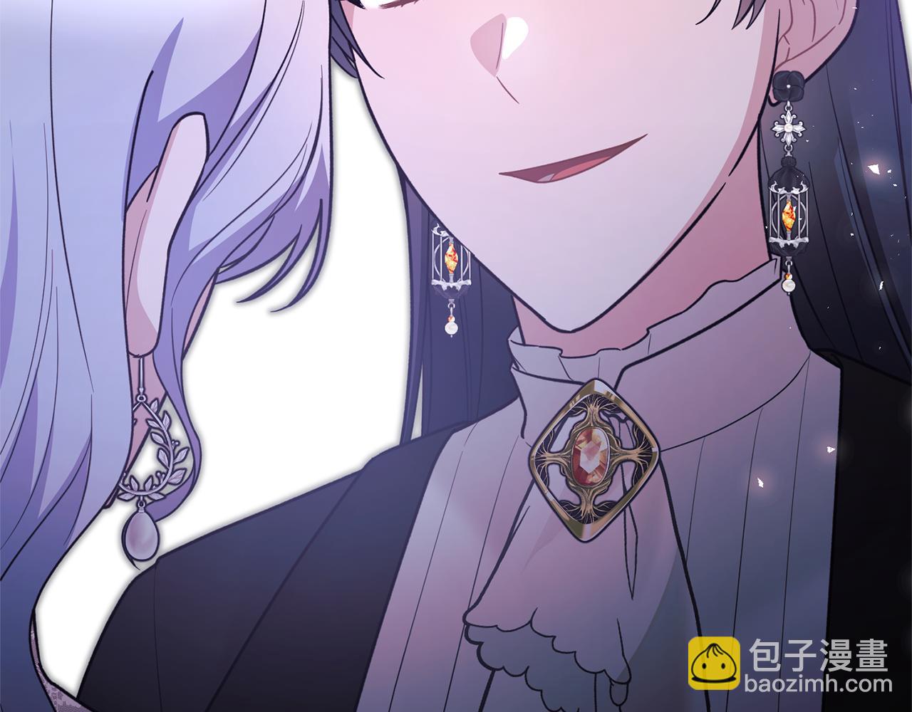 ☕安吉拉的谎言 第161话 全部告诉她 第7页