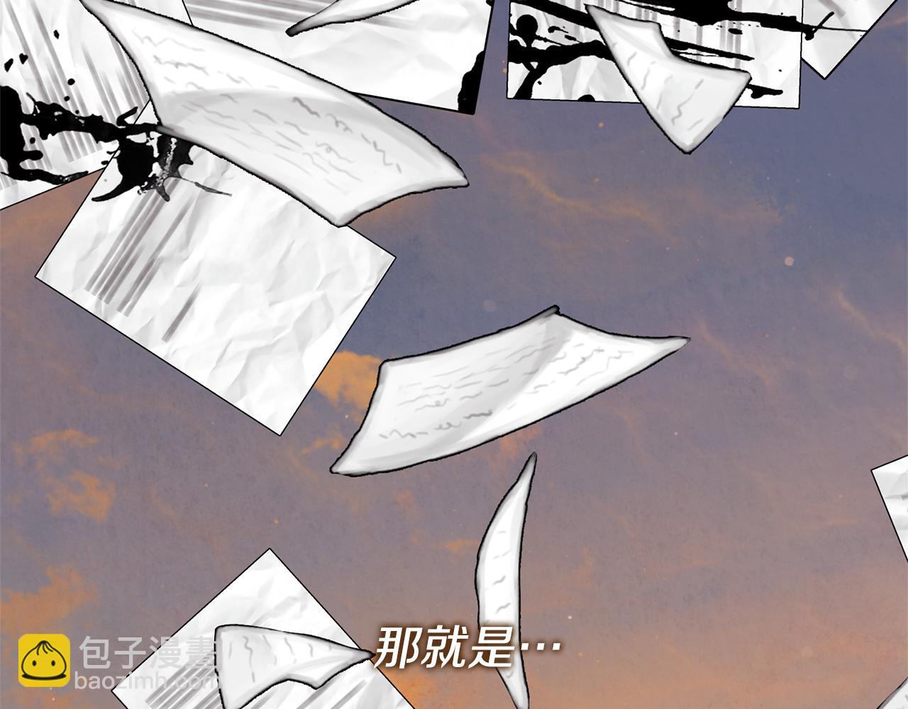 ☕安吉拉的谎言 第163话 遇刺 第13页