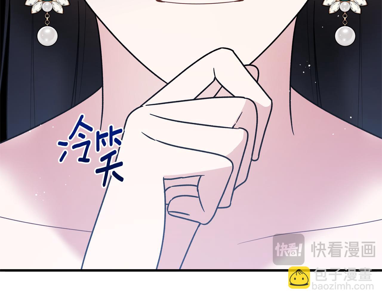 ☕安吉拉的谎言 第163话 遇刺 第22页