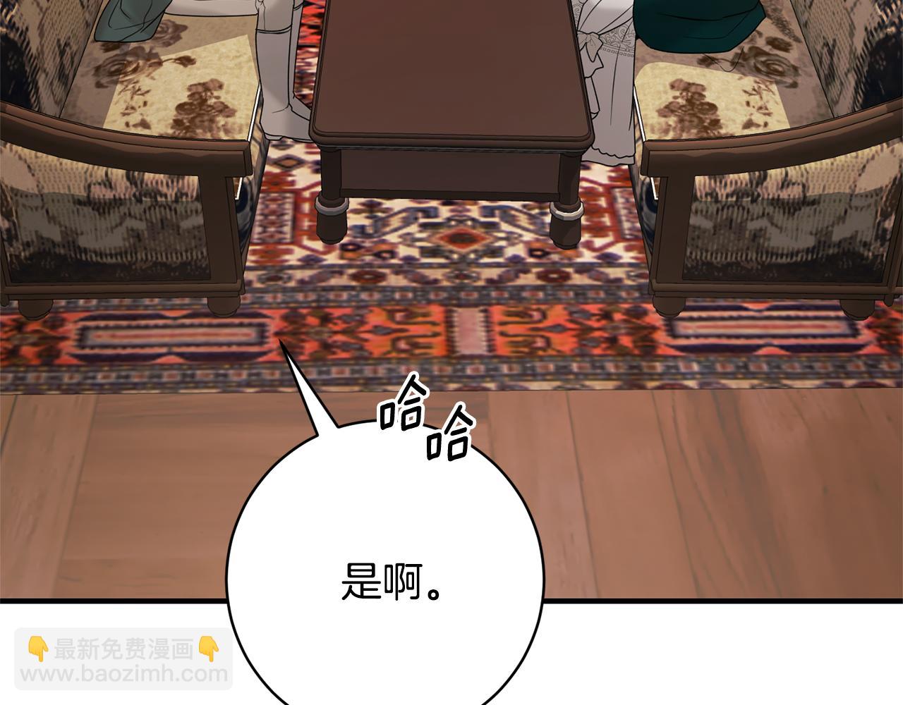 ☕安吉拉的谎言 第163话 遇刺 第26页