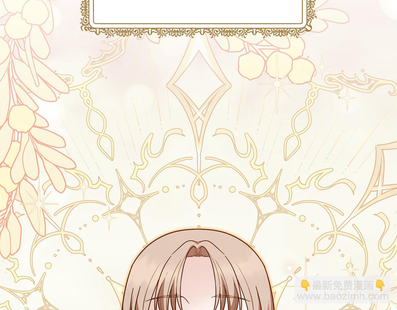 ☕安吉拉的谎言 第163话 遇刺 第31页