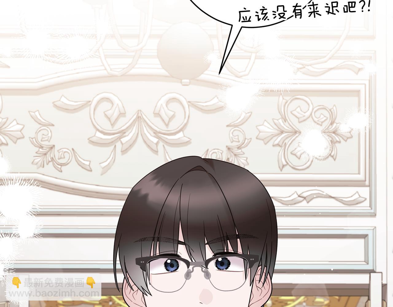 ☕安吉拉的谎言 第165话 一路走好 第14页