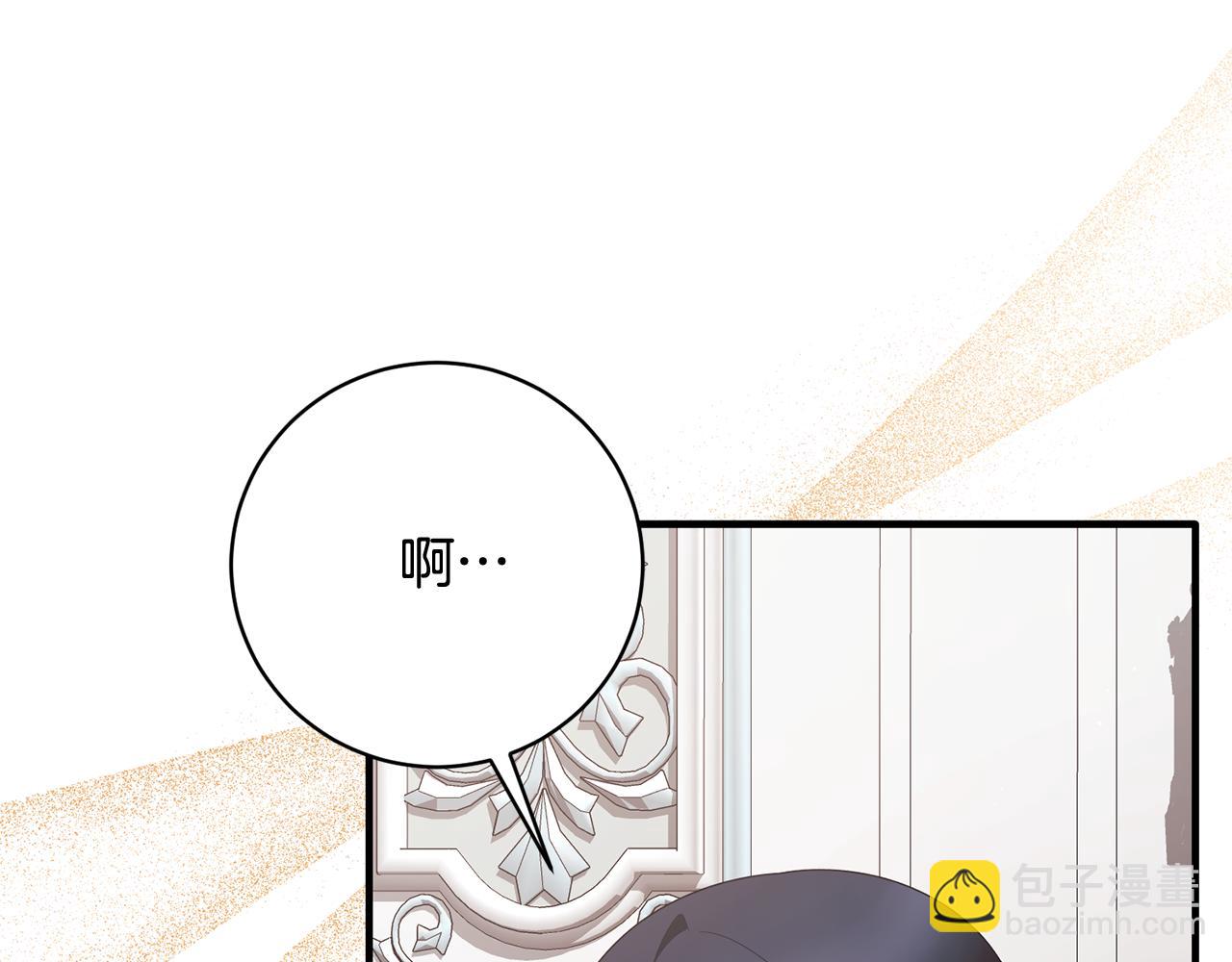 ☕安吉拉的谎言 第165话 一路走好 第19页