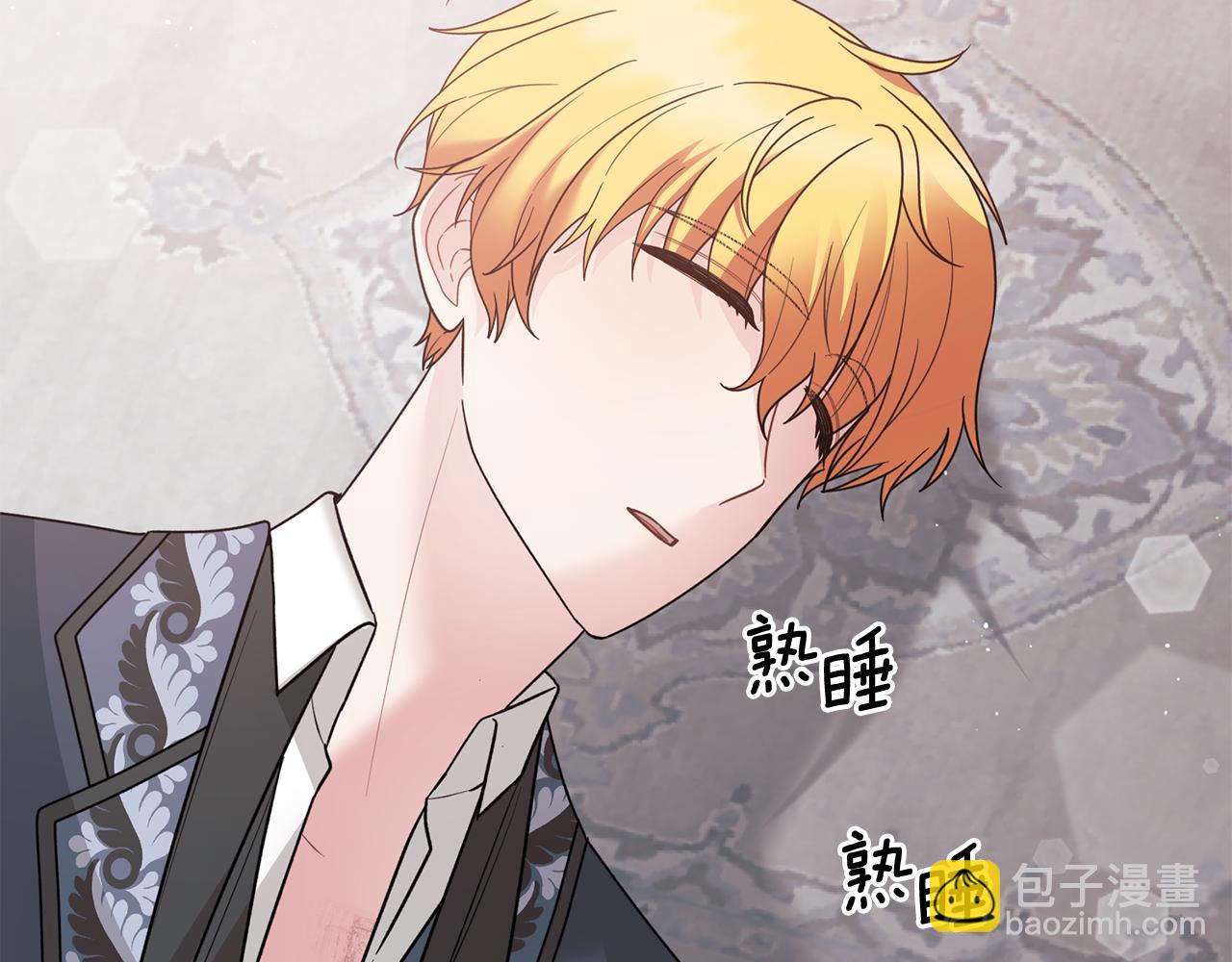 ☕安吉拉的谎言 第165话 一路走好 第22页