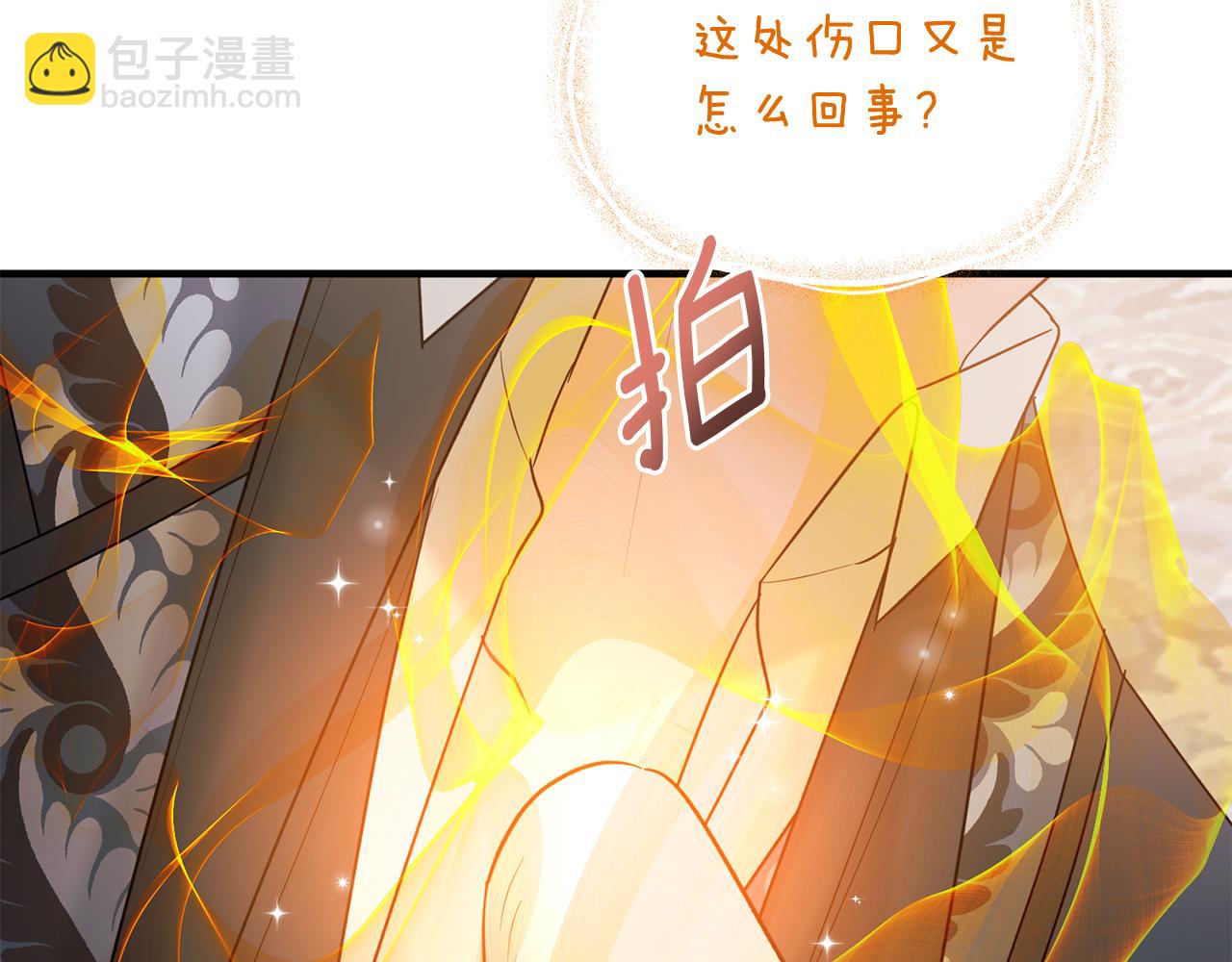 ☕安吉拉的谎言 第165话 一路走好 第29页