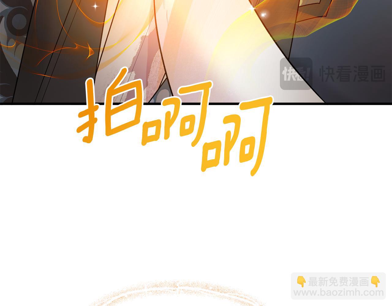 ☕安吉拉的谎言 第165话 一路走好 第30页