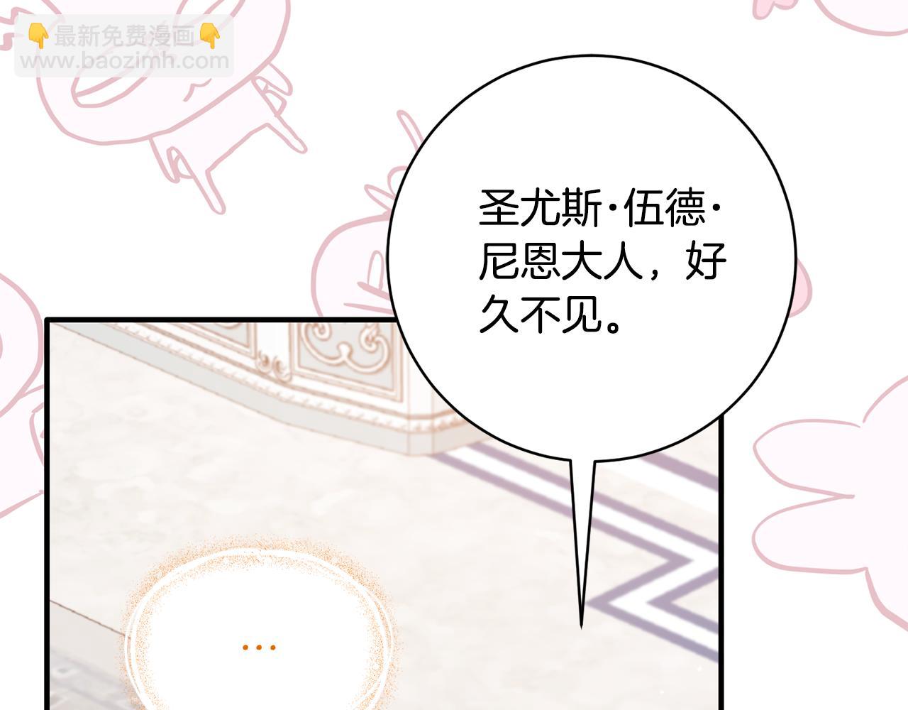 ☕安吉拉的谎言 第165话 一路走好 第34页