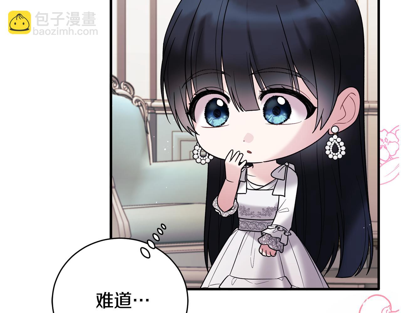 ☕安吉拉的谎言 第165话 一路走好 第40页