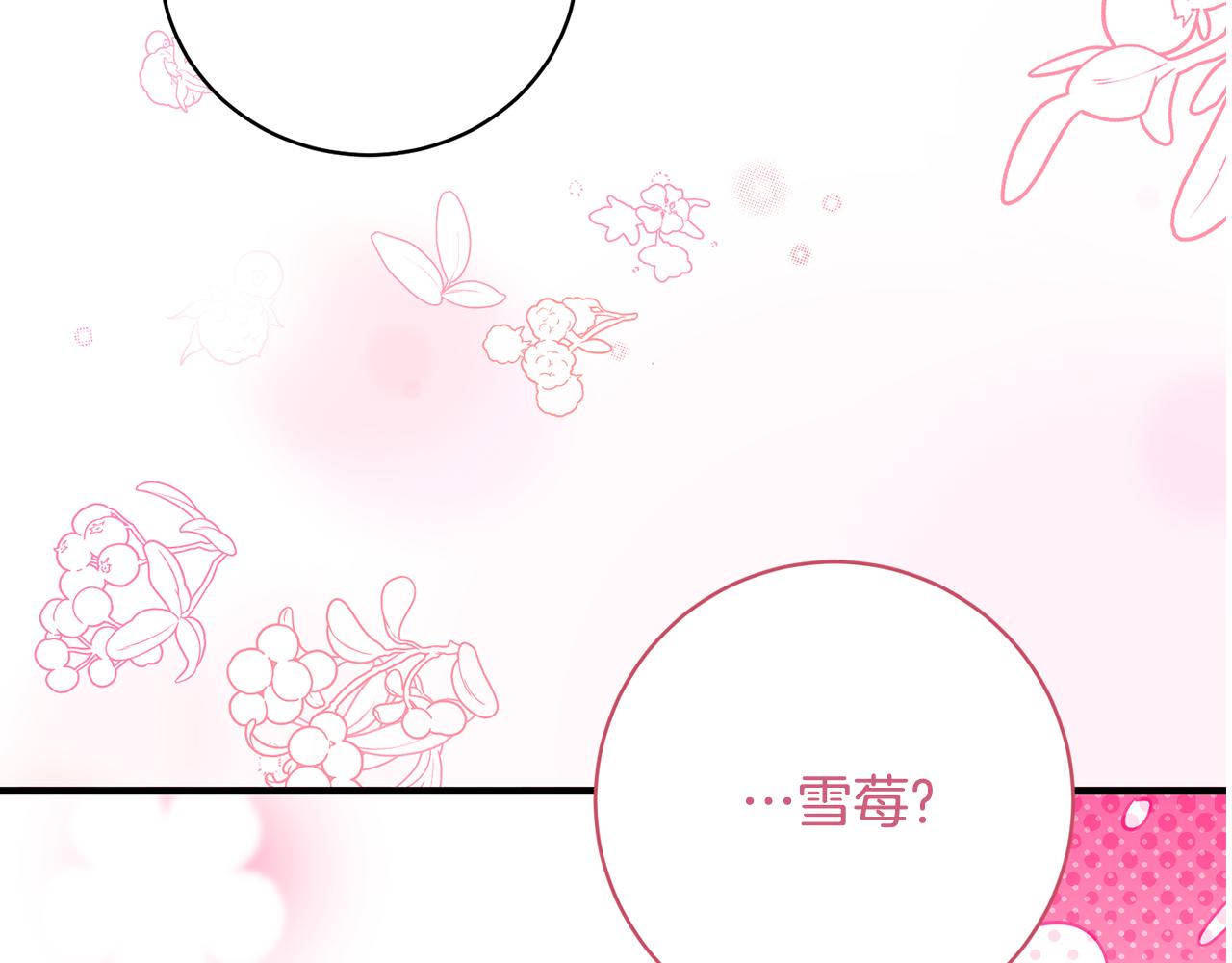 ☕安吉拉的谎言 第165话 一路走好 第41页