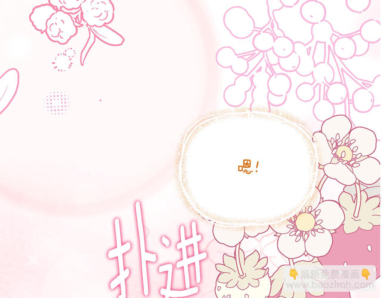 ☕安吉拉的谎言 第165话 一路走好 第43页