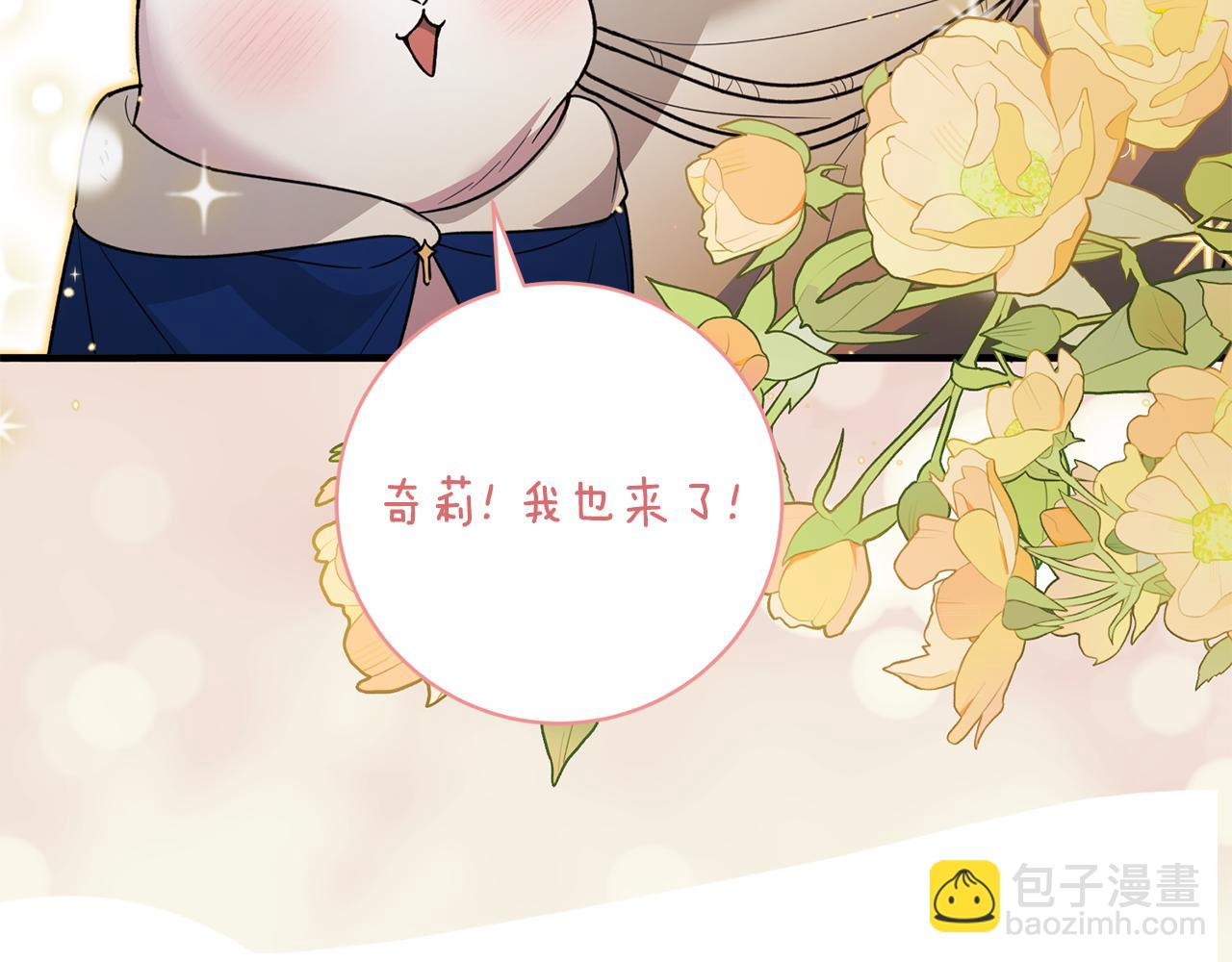 ☕安吉拉的谎言 第165话 一路走好 第8页