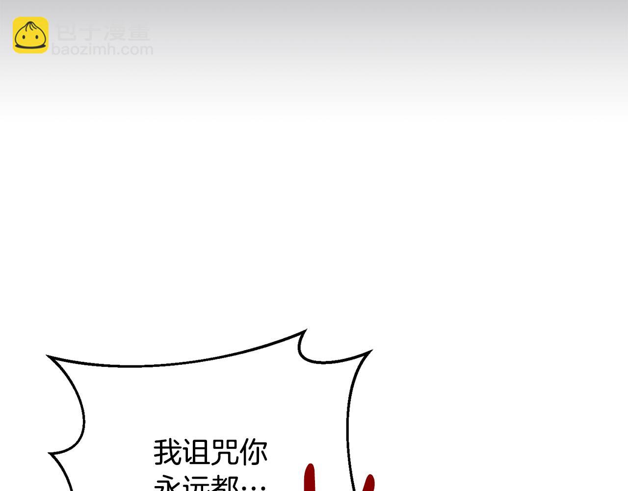 ☕安吉拉的谎言 第167话 最后的道别 第10页