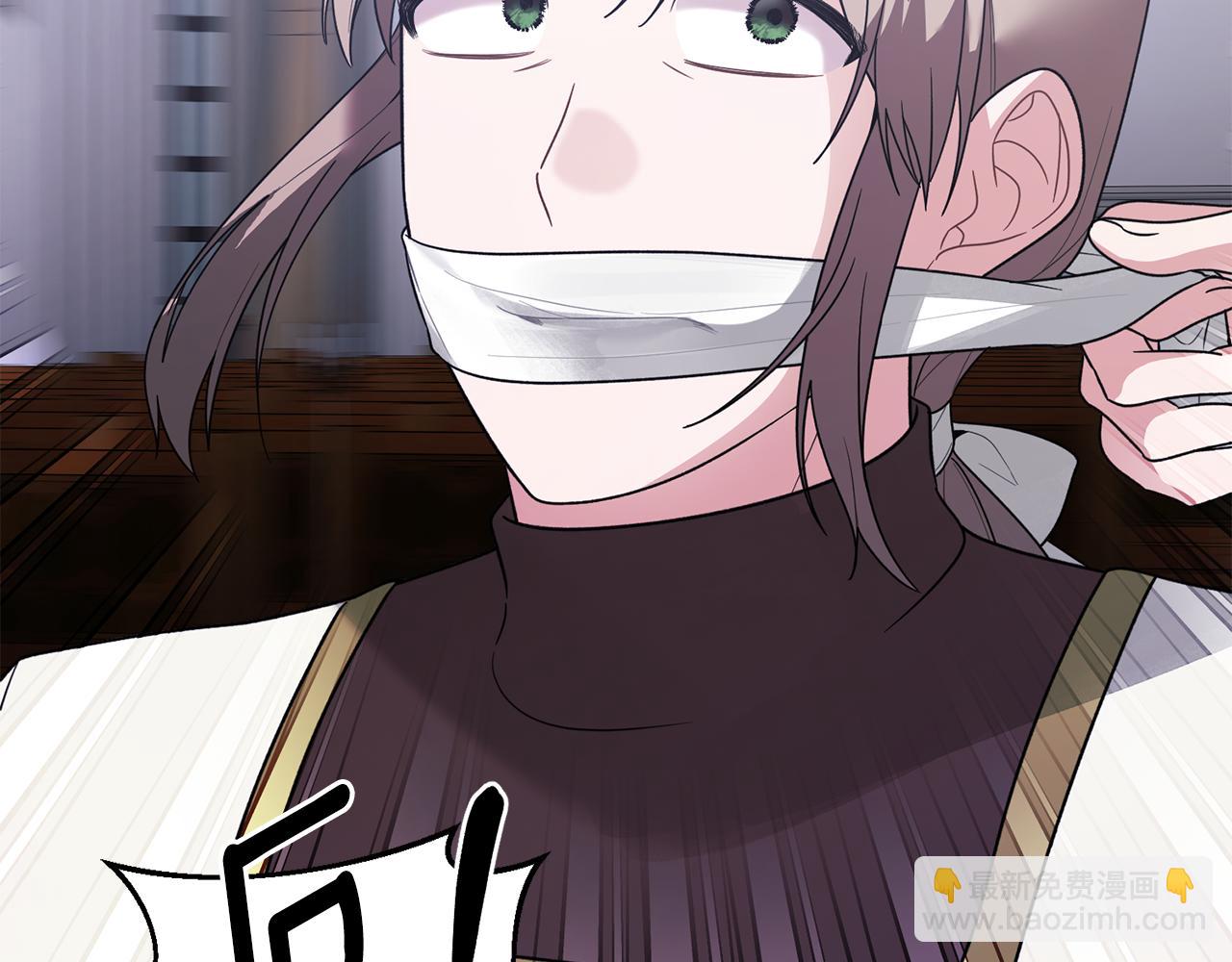 ☕安吉拉的谎言 第167话 最后的道别 第12页