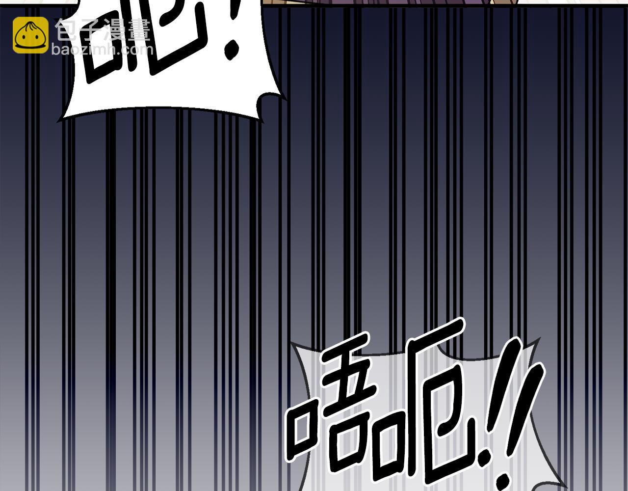 ☕安吉拉的谎言 第167话 最后的道别 第13页