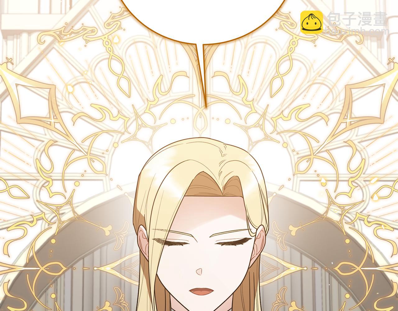 ☕安吉拉的谎言 第167话 最后的道别 第19页