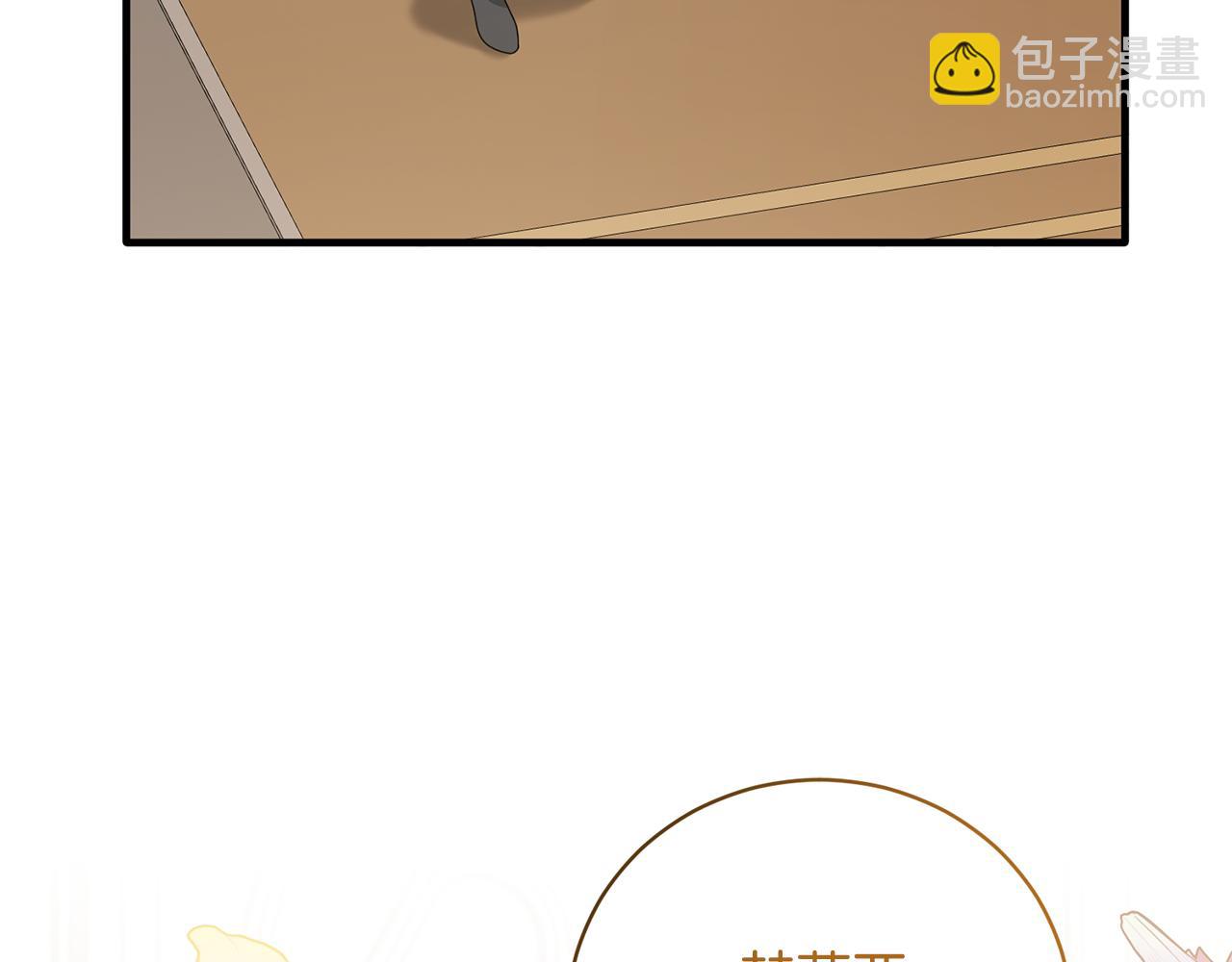 ☕安吉拉的谎言 第167话 最后的道别 第24页