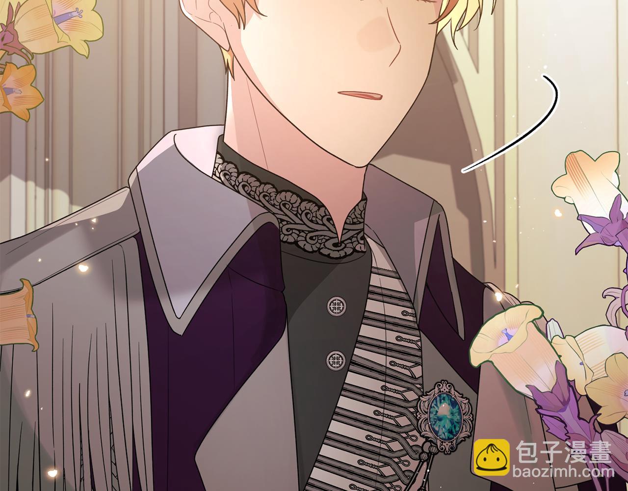 ☕安吉拉的谎言 第167话 最后的道别 第26页