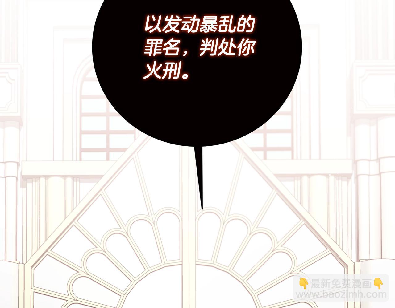 ☕安吉拉的谎言 第167话 最后的道别 第34页