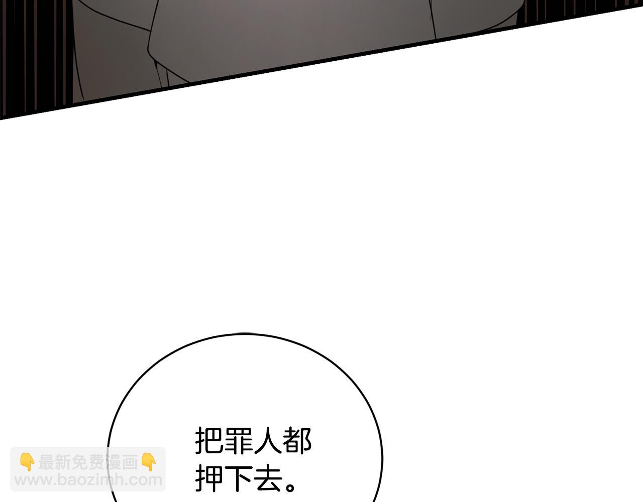 ☕安吉拉的谎言 第167话 最后的道别 第37页