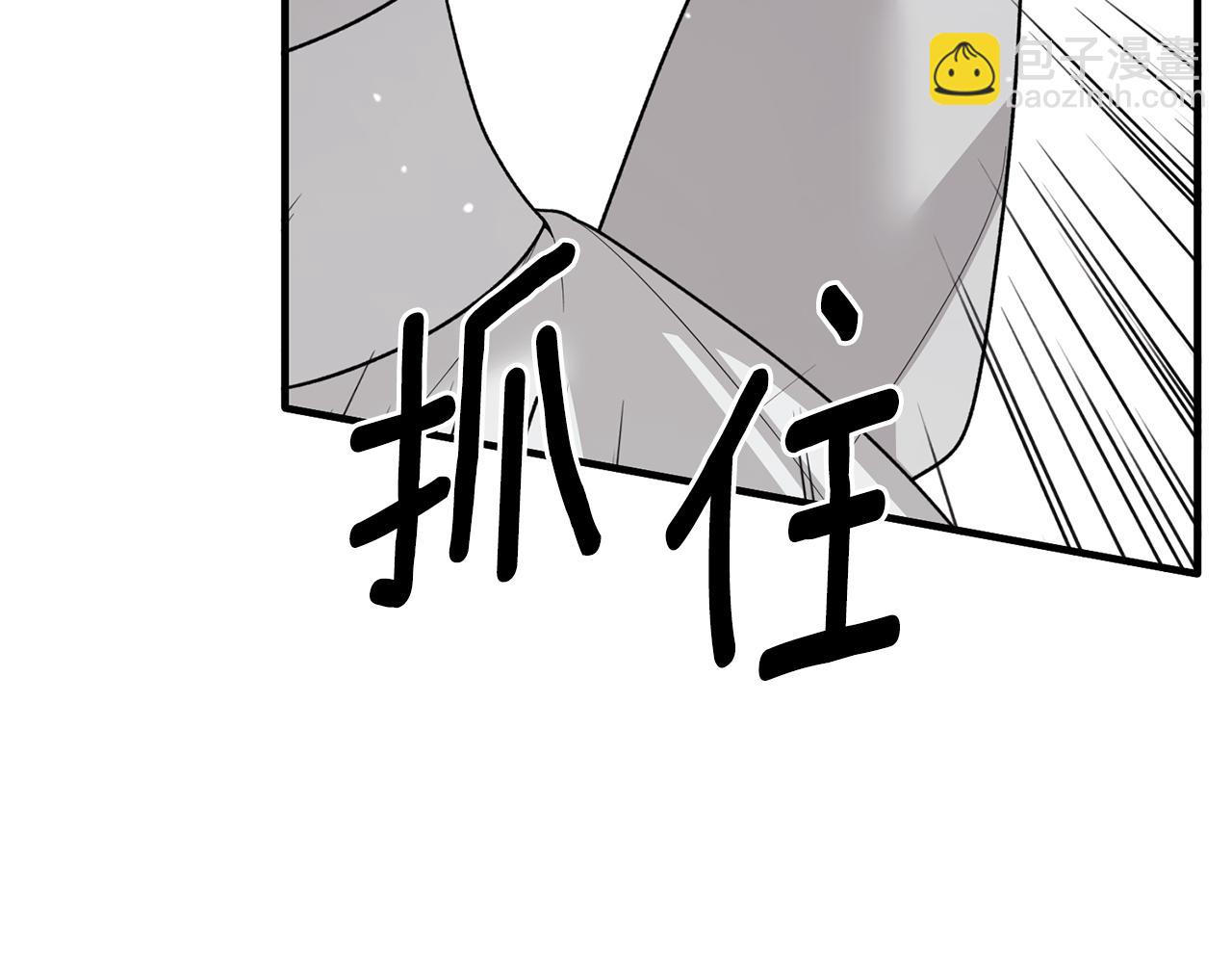 ☕安吉拉的谎言 第167话 最后的道别 第39页