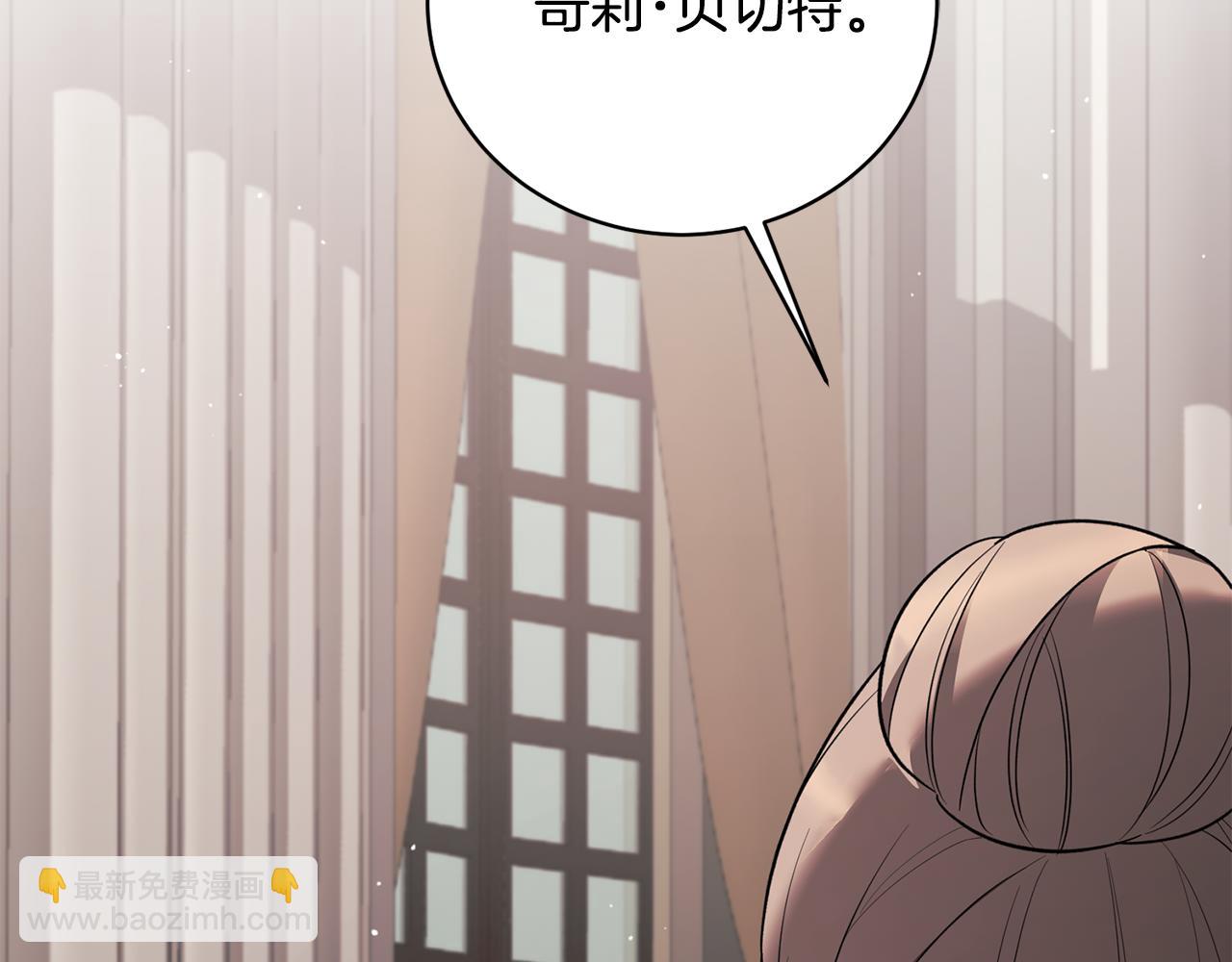 ☕安吉拉的谎言 第167话 最后的道别 第47页