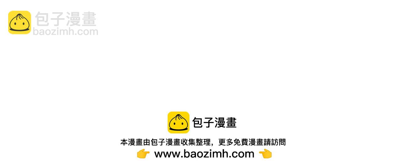 ☕安吉拉的谎言 第167话 最后的道别 第50页