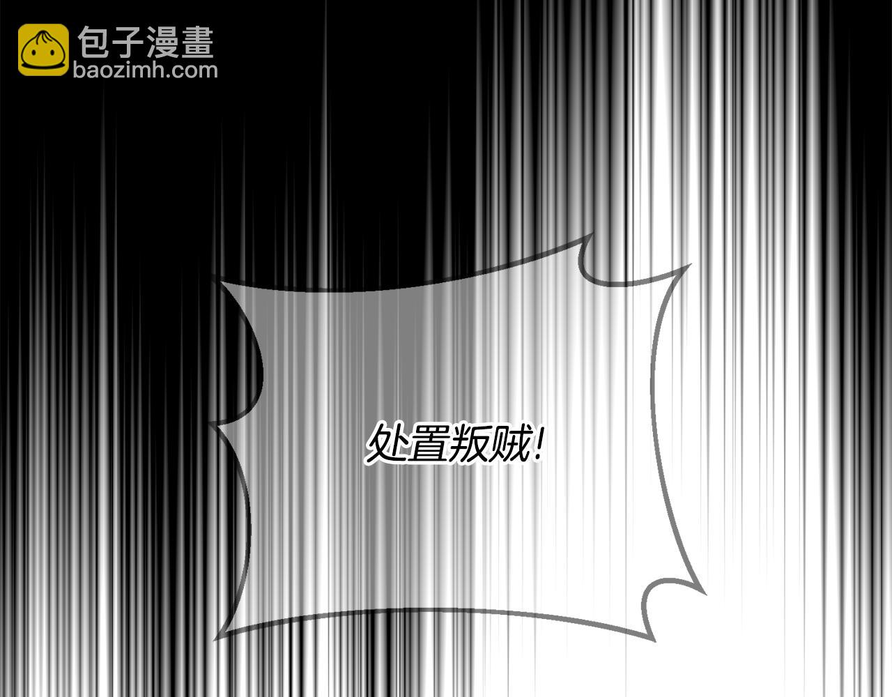 ☕安吉拉的谎言 第169话 一路走好 第12页