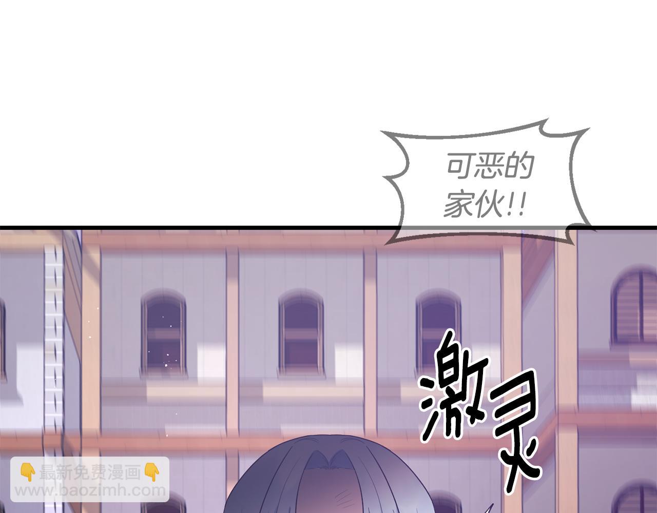 ☕安吉拉的谎言 第169话 一路走好 第16页