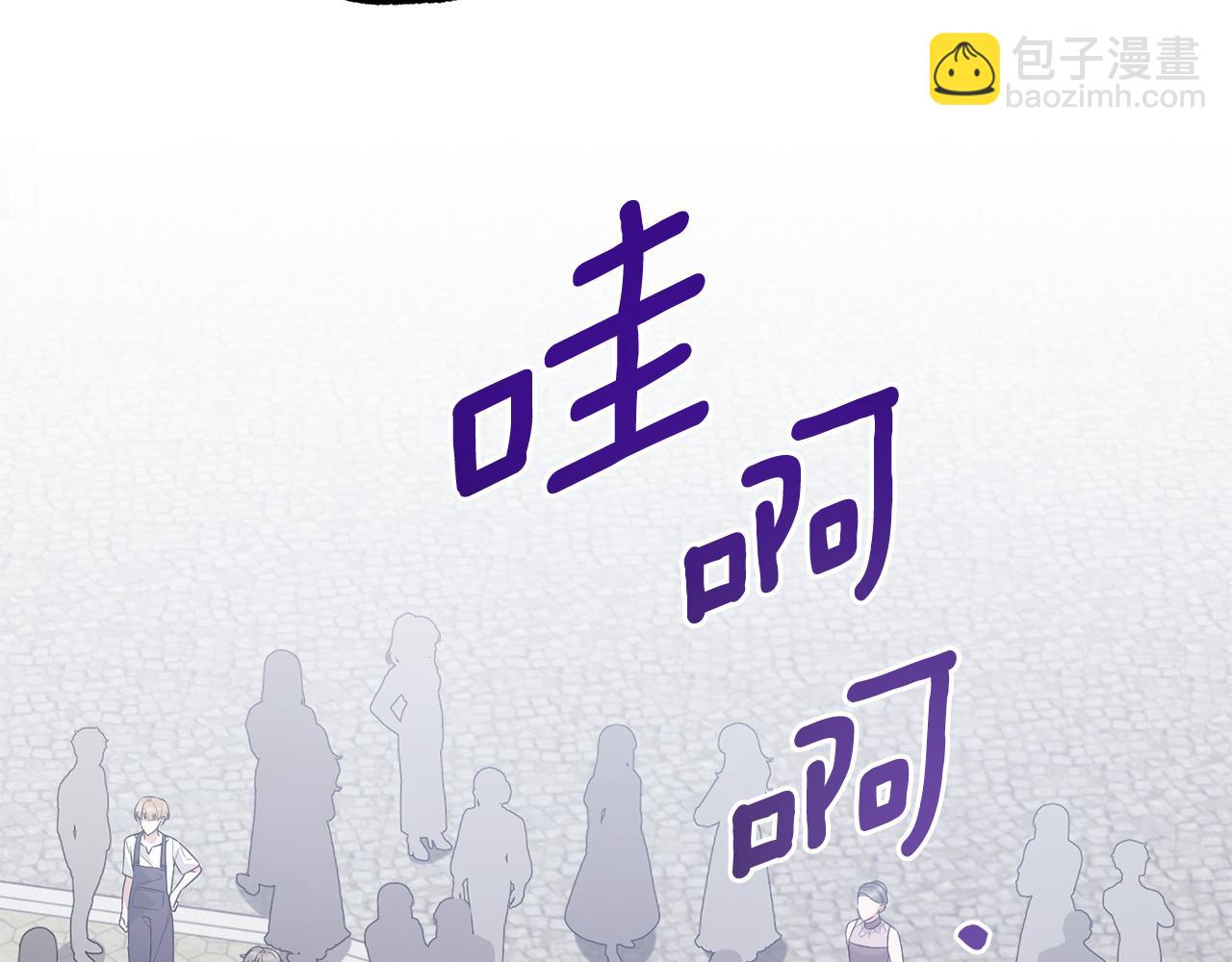 ☕安吉拉的谎言 第169话 一路走好 第19页
