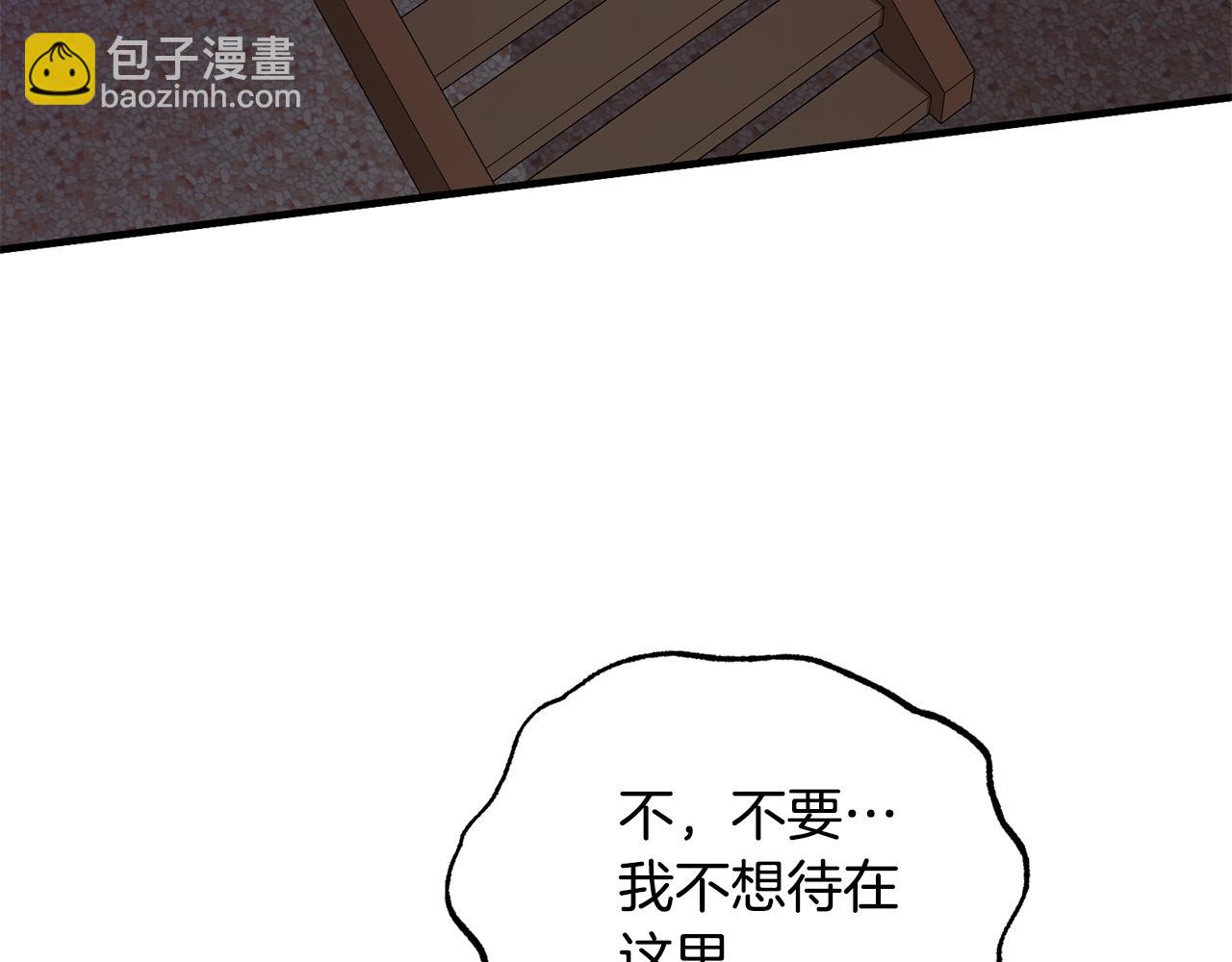 ☕安吉拉的谎言 第169话 一路走好 第22页