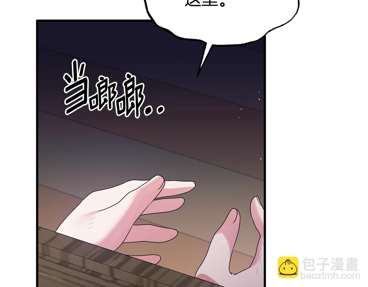 ☕安吉拉的谎言 第169话 一路走好 第23页
