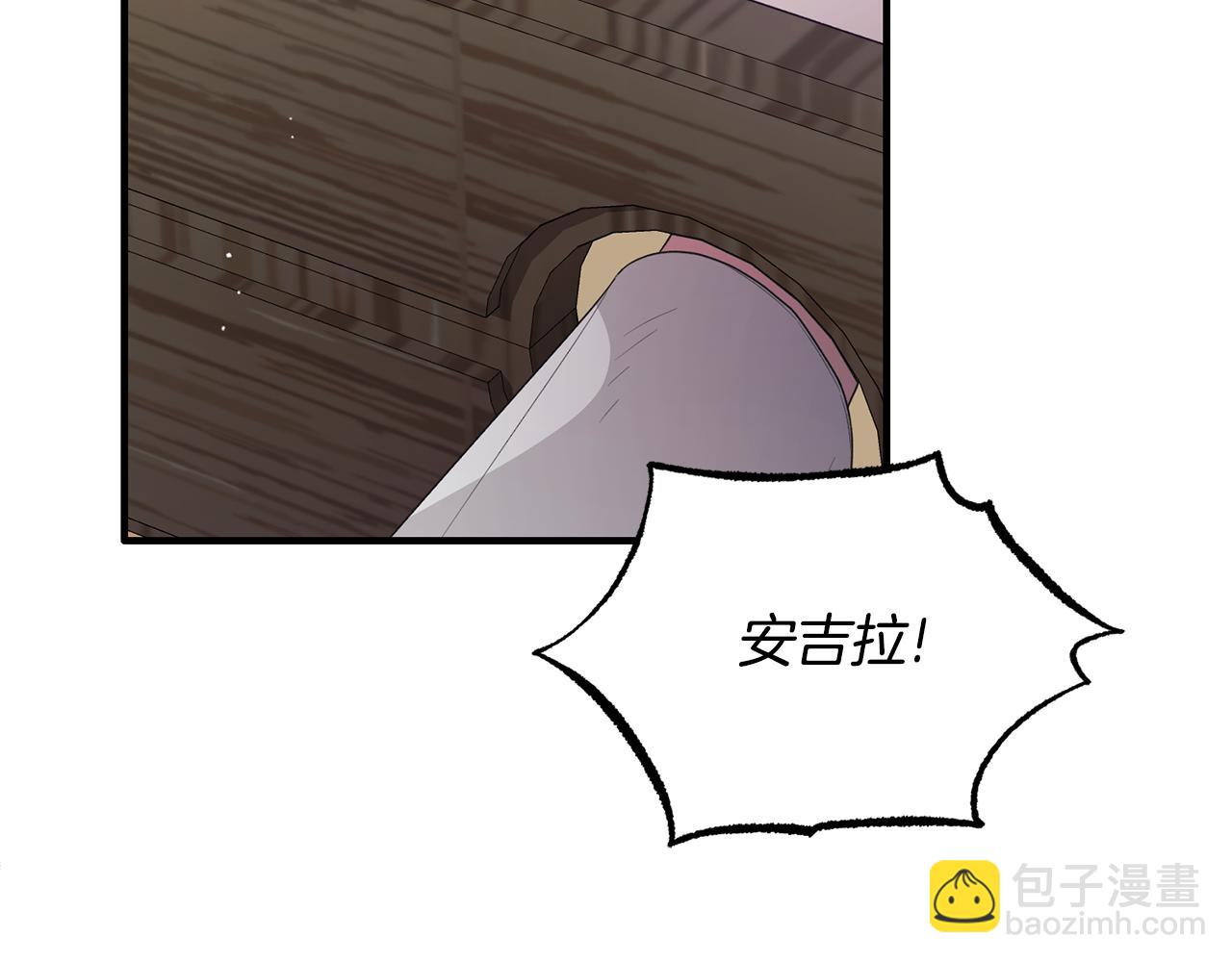 ☕安吉拉的谎言 第169话 一路走好 第24页