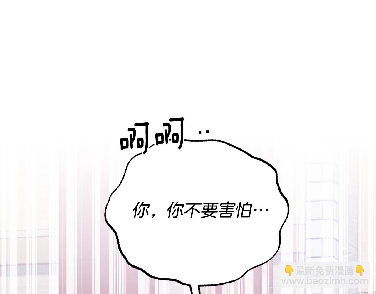 ☕安吉拉的谎言 第169话 一路走好 第25页