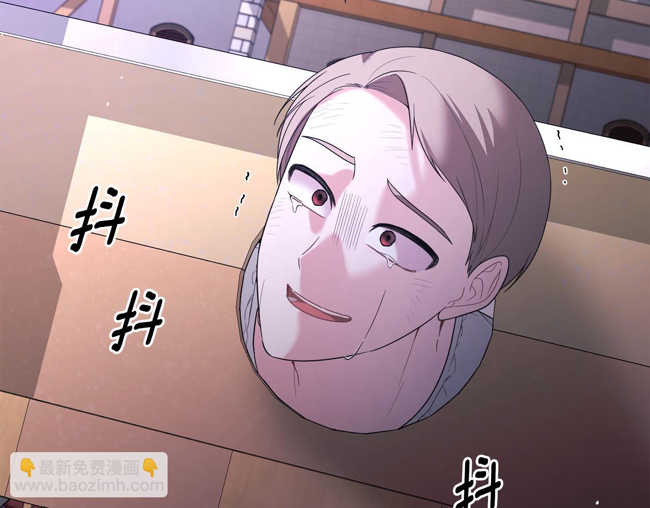 ☕安吉拉的谎言 第169话 一路走好 第31页